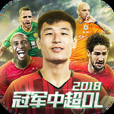 雷火电竞平台app下载