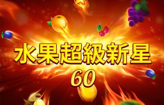 米乐m6官网app